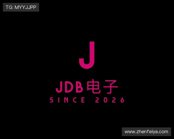 知道JDB电子